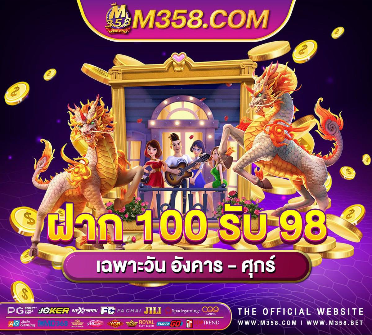 slot ค่าย joker 365 club slot